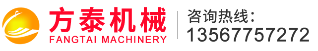 瑞安市方泰機械有限公司-塑料軟包裝